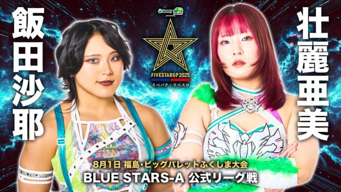 Stardom 5 Star Grand Prix Night 3