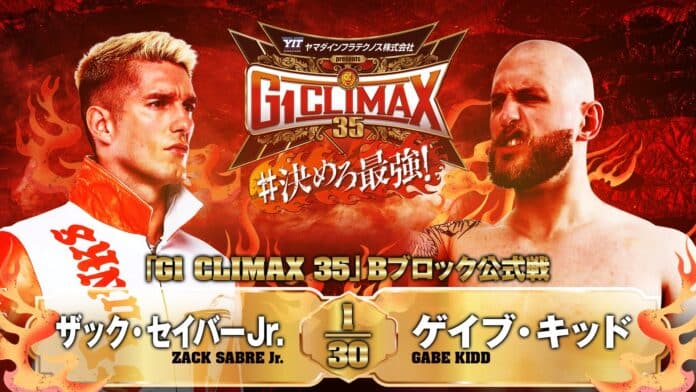 G1 Climax 2025 Day 2 (July 20th)
