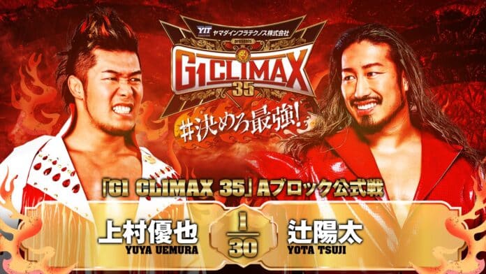 G1 Climax 2025 Day 3 (July 22nd)