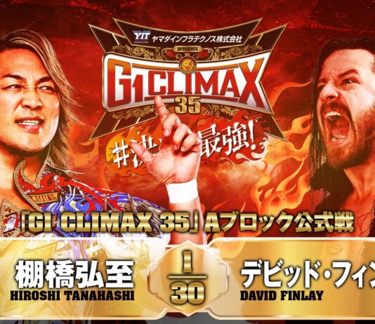 G1 Climax 2025 Day 5 (July 25th)