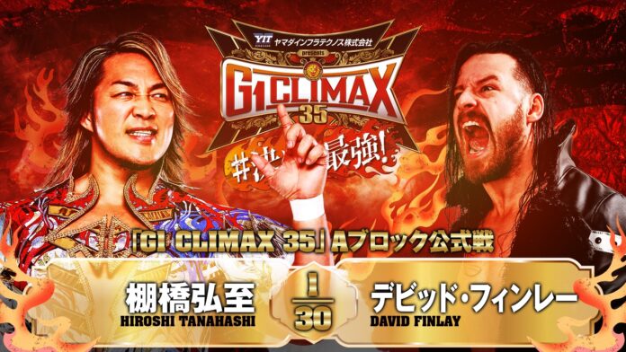 G1 Climax 2025 Day 5 (July 25th)