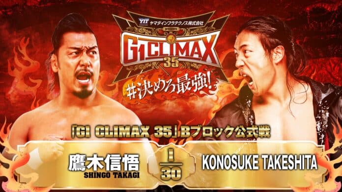 G1 Climax 2025 Day 6 (July 26, 2025) G1 Climax 2025 Day 6 (July 26, 2025)