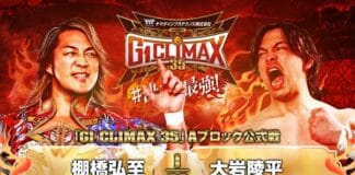 G1 Climax 2025 Day 7 (July 27, 2025)