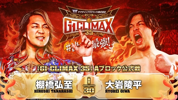 G1 Climax 2025 Day 7 (July 27, 2025)