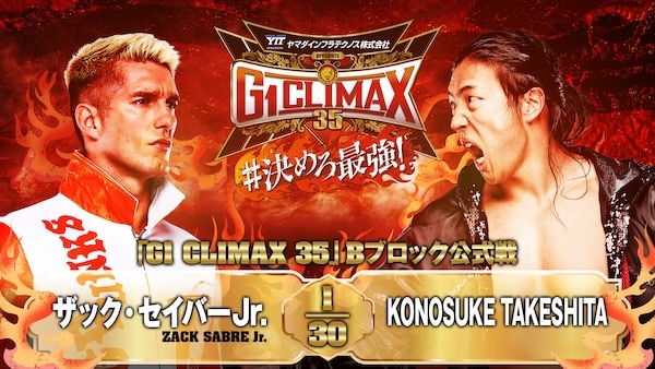 NJPW G1 Climax 35 Night 8