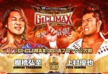 NJPW G1 Climax 35 Night 9