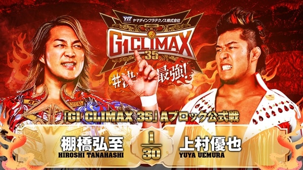 NJPW G1 Climax 35 Night 9