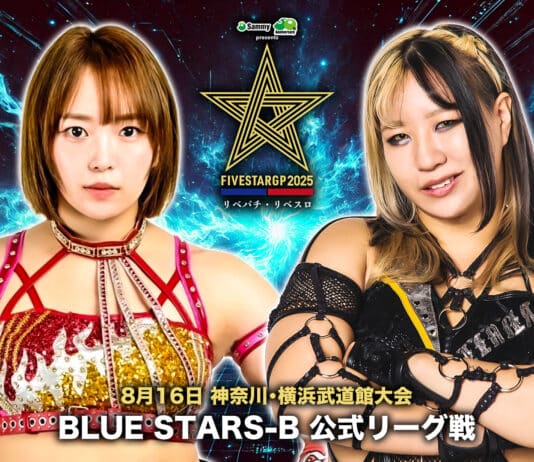 Stardom 5 Star Grand Prix Night 10