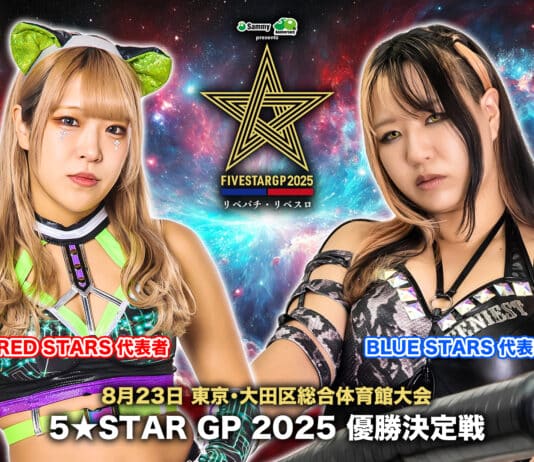 Stardom 5 Star Grand Prix Night 13 Results – August 23, 2025 Stardom 5 Star Grand Prix Night 13