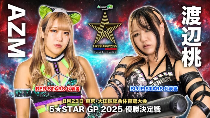 Stardom 5 Star Grand Prix Night 13 Stardom 5 Star Grand Prix Night 13