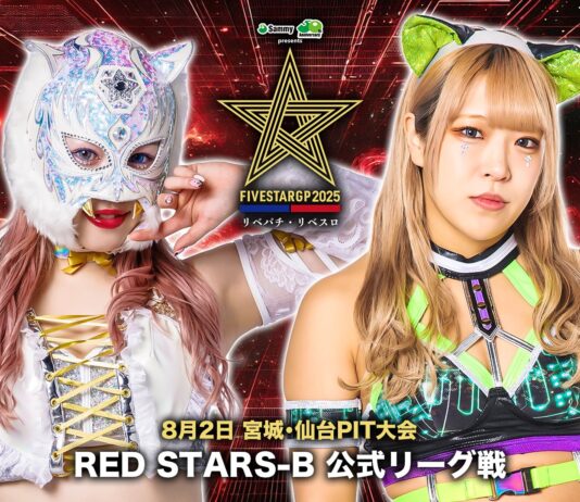 Stardom 5 Star Grand Prix Night 4