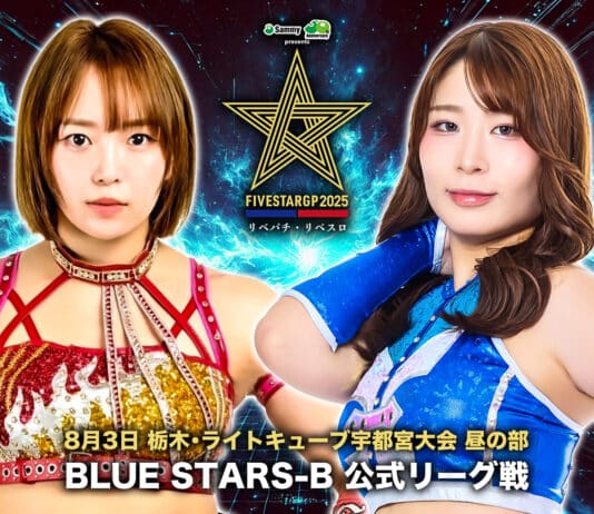 Stardom 5 Star Grand Prix Night 5