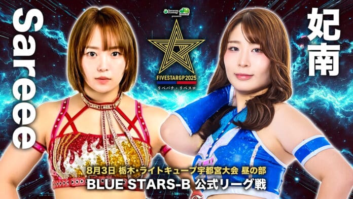 Stardom 5 Star Grand Prix Night 5 Stardom 5 Star Grand Prix Night 5