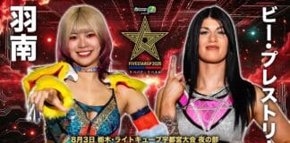 Stardom 5 Star Grand Prix Night 5