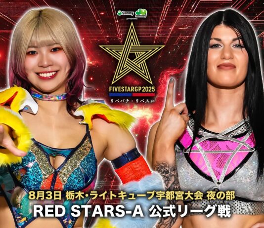 Stardom 5 Star Grand Prix Night 5
