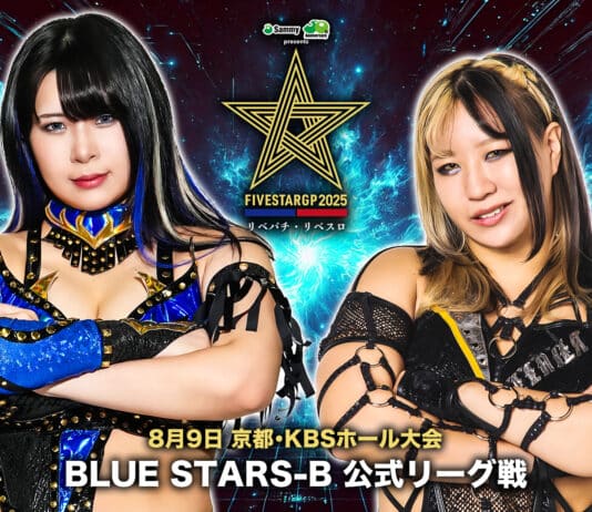 Stardom 5 Star Grand Prix Night 7