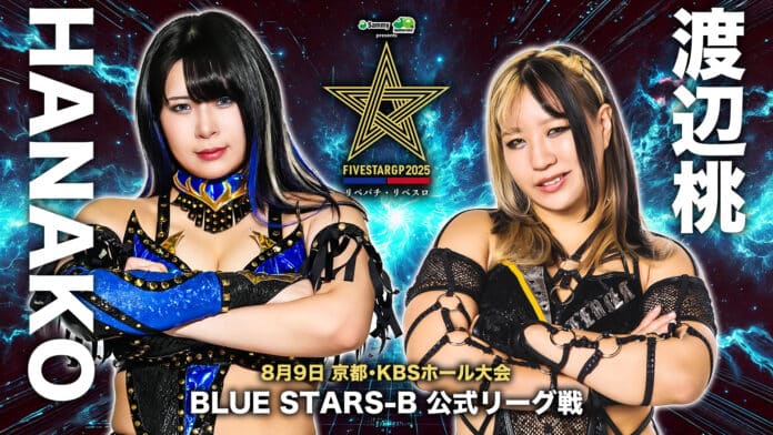 Stardom 5 Star Grand Prix Night 7 Stardom 5 Star Grand Prix Night 7