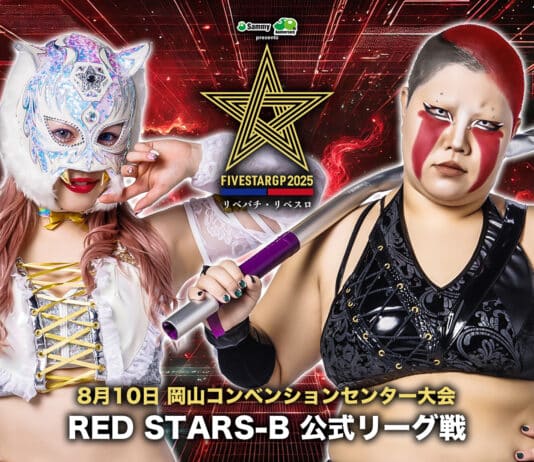 Stardom 5 Star Grand Prix Night 8 Results – August 10, 2025 Stardom 5 Star Grand Prix Night 8