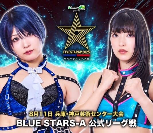 Stardom 5 Star Grand Prix Night 9