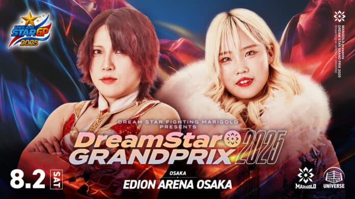 Marigold Dream Star Grand Prix Night 1 Marigold Dream Star Grand Prix Night 1