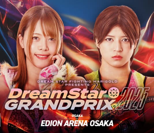 Marigold Dream Star Grand Prix Night 1