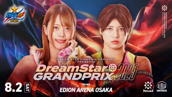 Marigold Dream Star Grand Prix Night 1 Marigold Dream Star Grand Prix Night 1