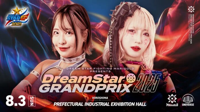 Marigold Dream Star Grand Prix Night 2 Marigold Dream Star Grand Prix Night 2