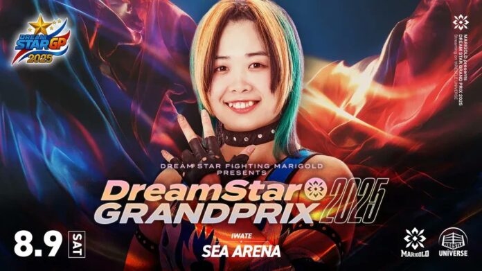 Marigold Dream Star Grand Prix Night 3