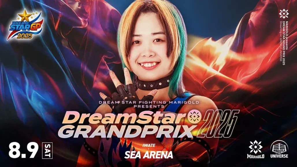 Marigold Dream Star Grand Prix Night 3 Results - August 9, 2025