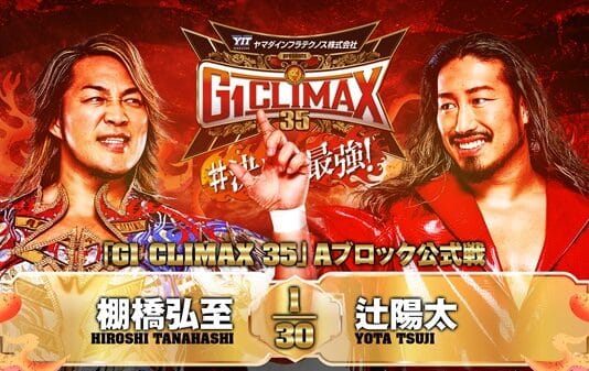 NJPW G1 Climax 35 Night 11