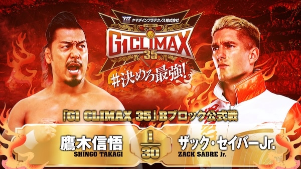 NJPW G1 Climax 35 Night 12 NJPW G1 Climax 35 Night 12