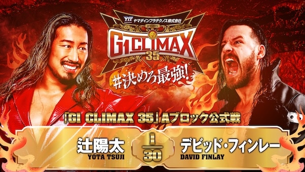 NJPW G1 Climax 35 Night 13