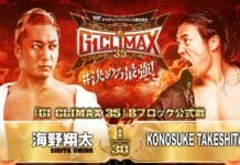 NJPW G1 Climax 35 Night 14