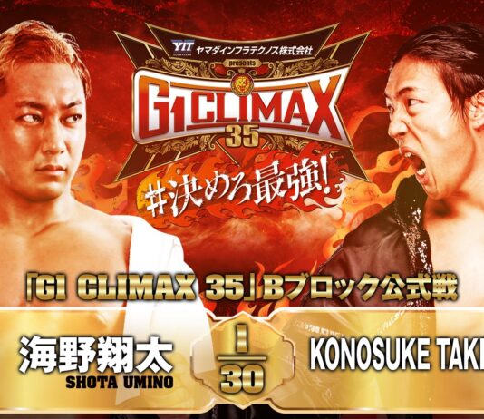 NJPW G1 Climax 35 Night 14
