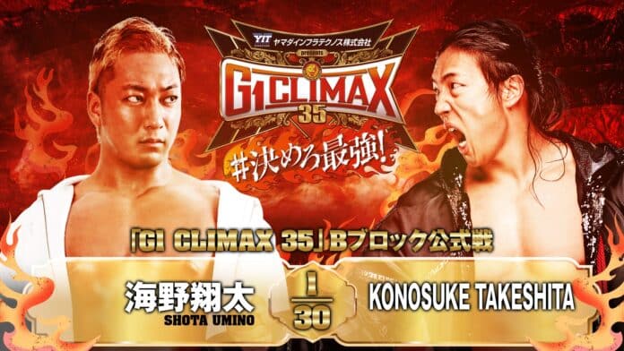 NJPW G1 Climax 35 Night 14 NJPW G1 Climax 35 Night 14