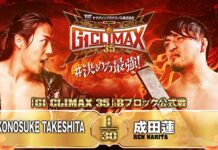 NJPW G1 Climax 35 Night 16