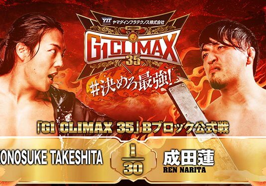 NJPW G1 Climax 35 Night 16