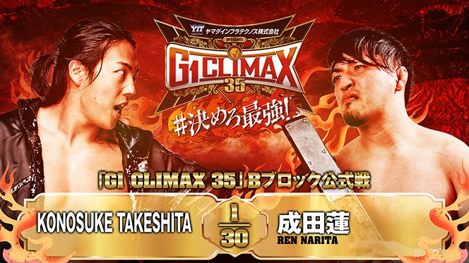 NJPW G1 Climax 35 Night 16