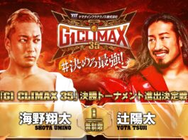 NJPW G1 Climax 35 Night 17
