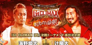 NJPW G1 Climax 35 Night 17