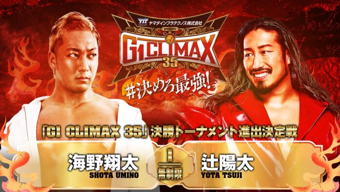 NJPW G1 Climax 35 Night 17