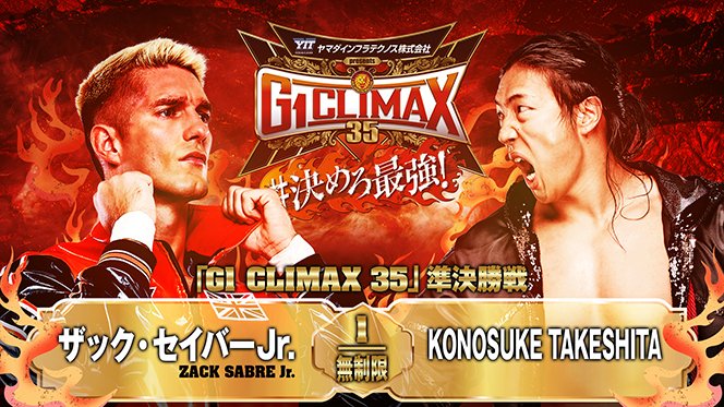 NJPW G1 Climax 35 Night 18