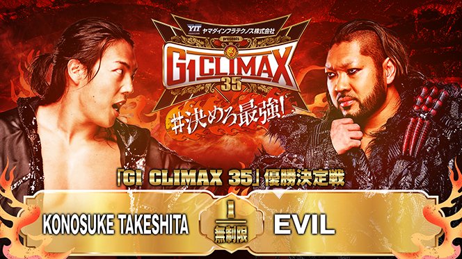 NJPW G1 Climax 35 Night 19