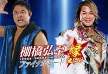 NJPW Blue Justice XVI