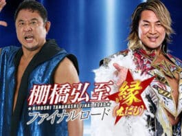 NJPW Blue Justice XVI