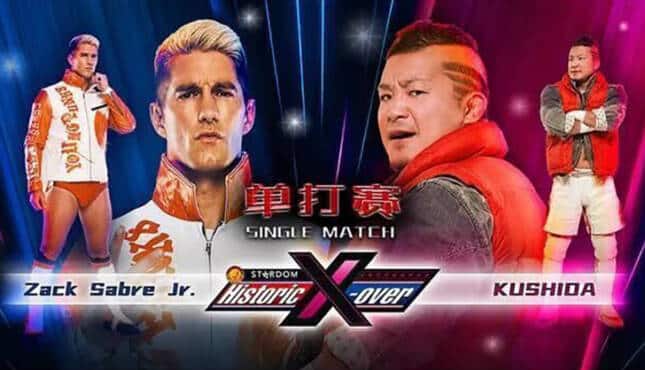 NJPW x STARDOM Historic X-Over 2025 NJPW x STARDOM Historic X-Over 2025
