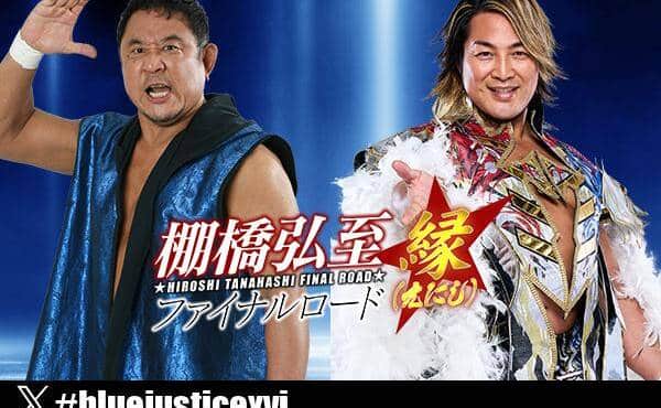Hiroshi Tanahashi vs. Yuji Nagata