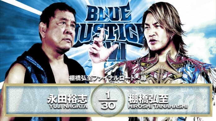 NJPW Blue Justice XVI