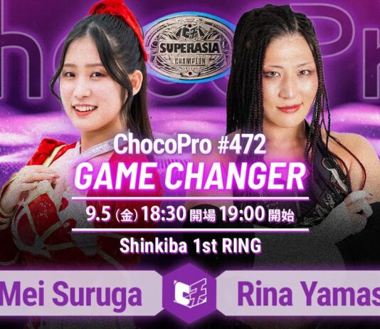 Choco Pro #472: Game Changer