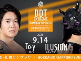 DDT Sumire September Love Results – September 14, 2025
